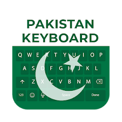 لوحة المفاتيح العلم  سريع الكتابة لوحة المفاتيح