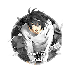 تحميل اقتباسات انمي Free Apk للاندرويد