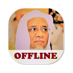 Ibrahim Al Akhdar Quran Offline MP3