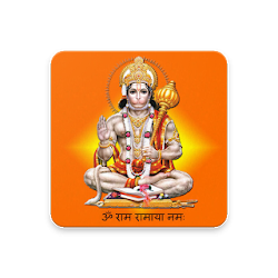 hanuman chalisa - kannada