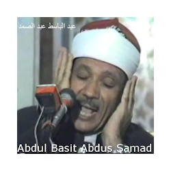 عبد الباسط عبد الصمد