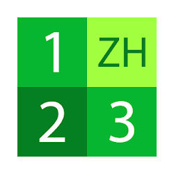 الأرقام الصينية