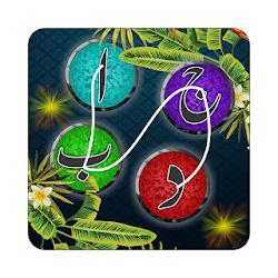 الأردية وورد لينك