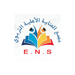 مدرسة العناية الأهلية