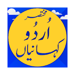 Short Urdu Stories  Urdu Kahanian