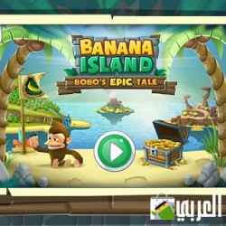 لعبه  القرد في الغاب العاب اكشن 89856 v1.7