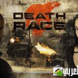 تحميل سباق الموت Death Race شوتنج كارز مهكرة Mod Apk لـ Android
