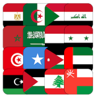 تحميل أعلام وعواصم الدول العربية اعلام ودول الوطن العربي APK