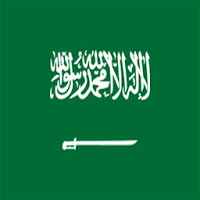 اذاعة القران الكريم من المملكة العربية السعودية