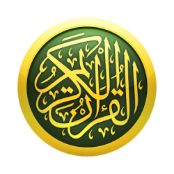 القرآن الكريم صوتى